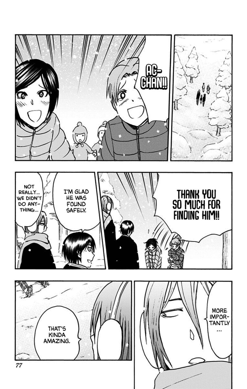 Kuroko No Basuke Replace Plus 37 27