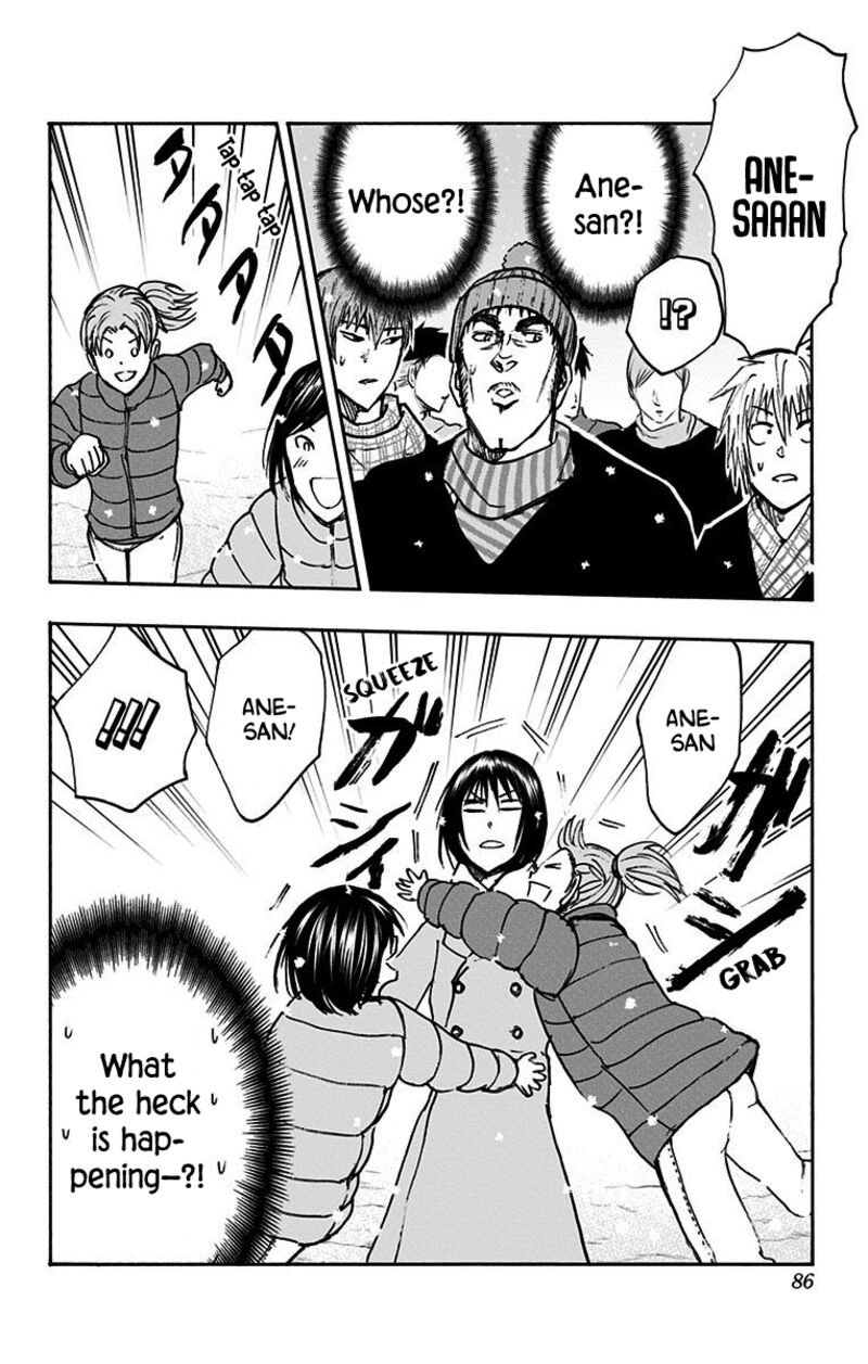 Kuroko No Basuke Replace Plus 37 36