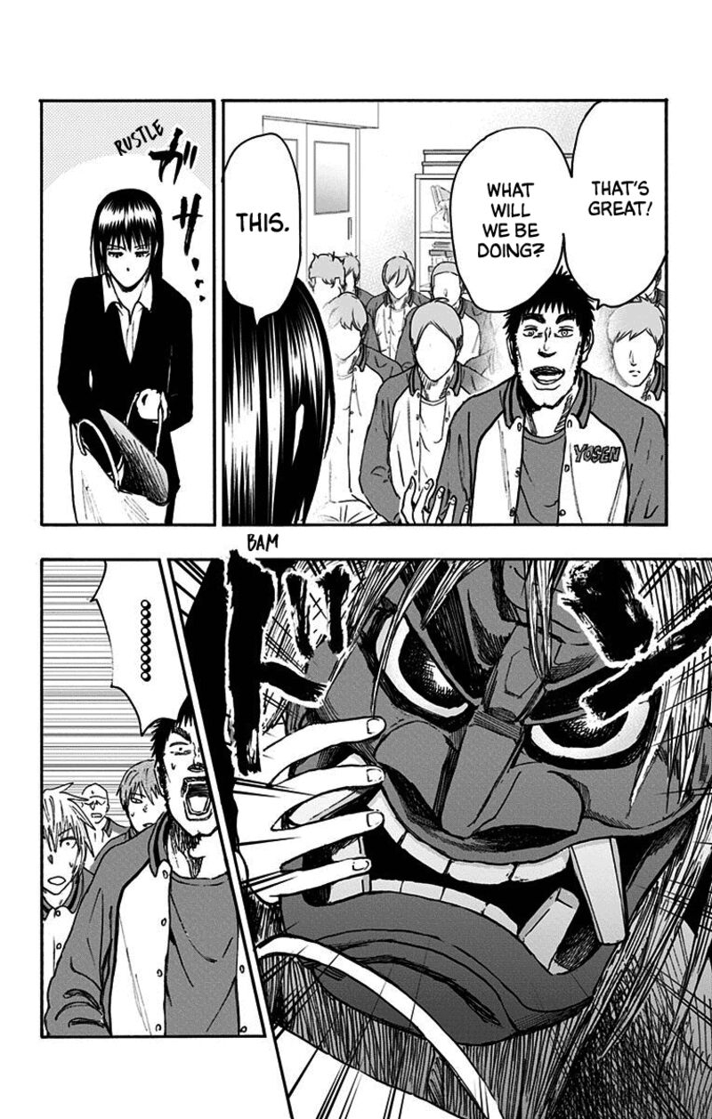 Kuroko No Basuke Replace Plus 37 40