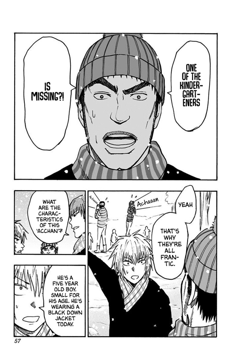 Kuroko No Basuke Replace Plus 37 7