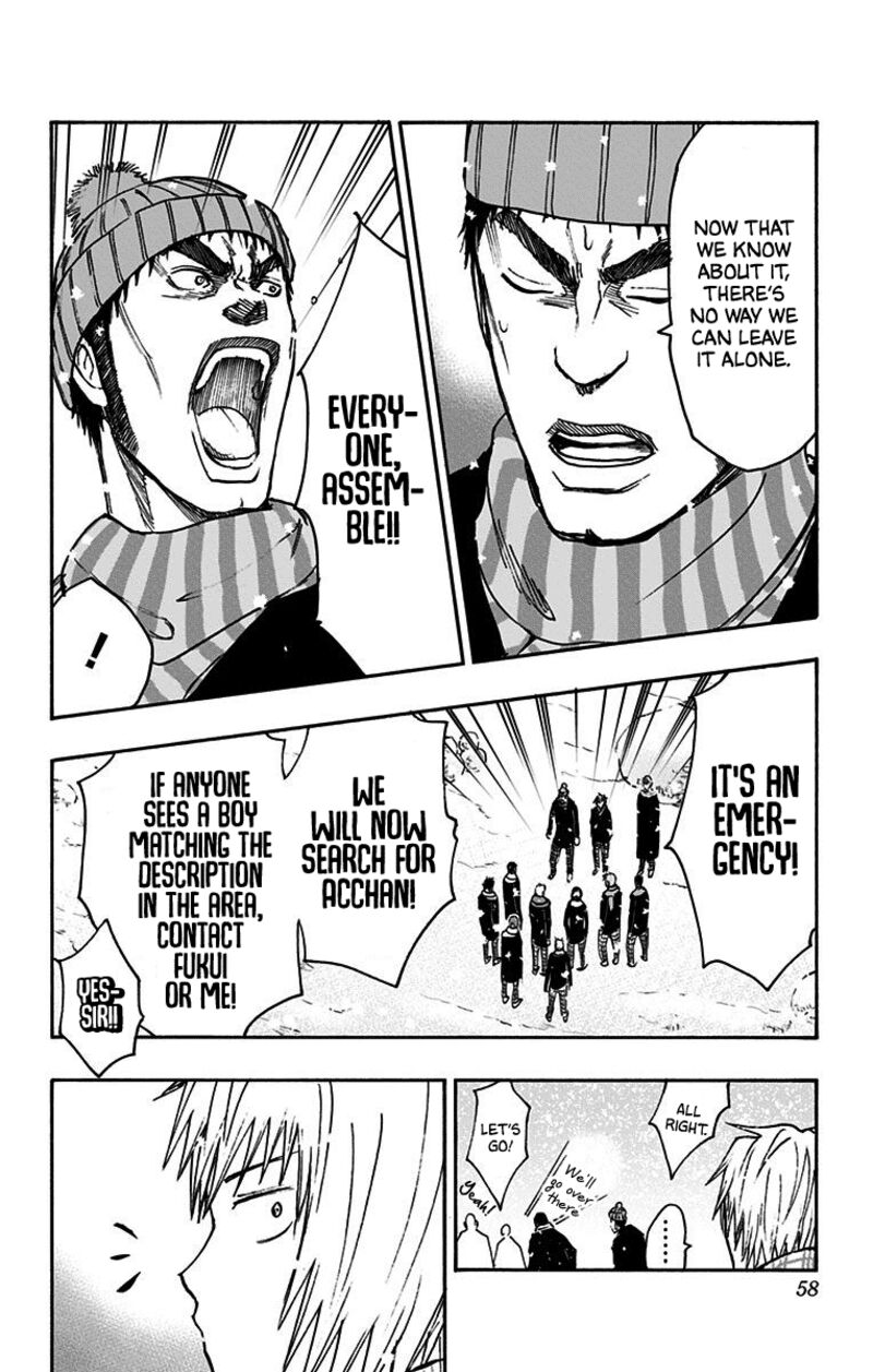 Kuroko No Basuke Replace Plus 37 8