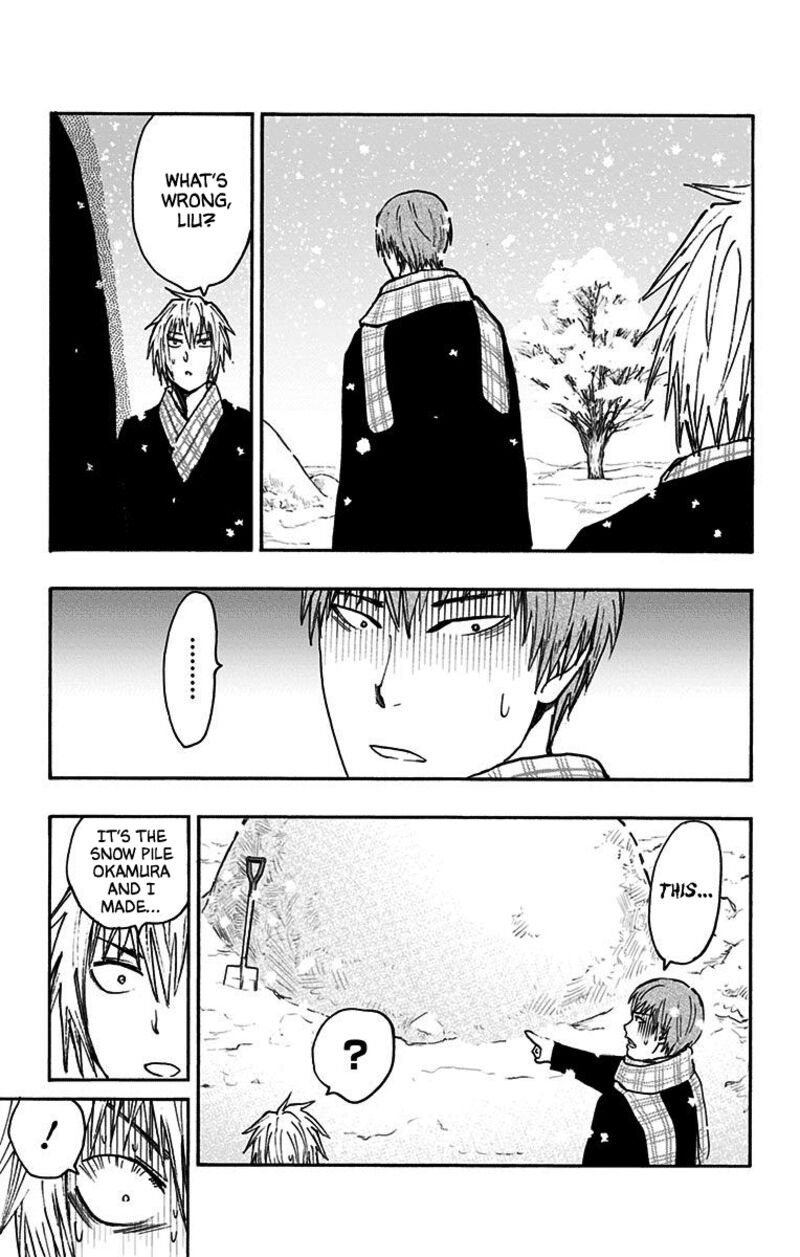 Kuroko No Basuke Replace Plus 37 9