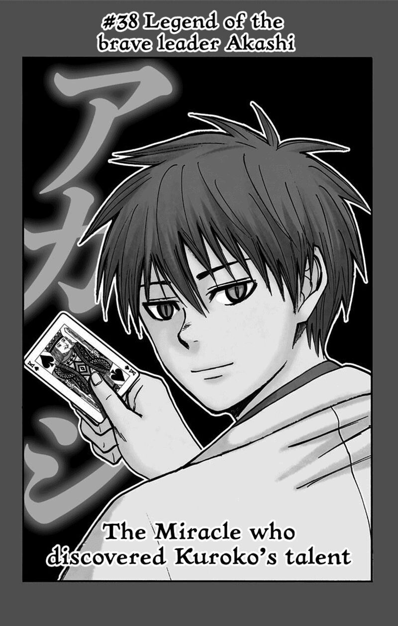 Kuroko No Basuke Replace Plus 38 1