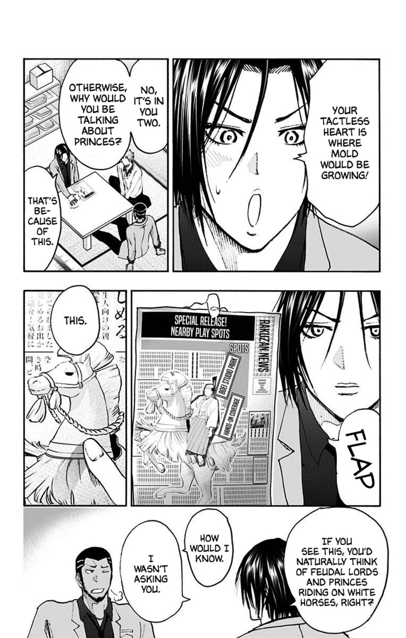 Kuroko No Basuke Replace Plus 38 4