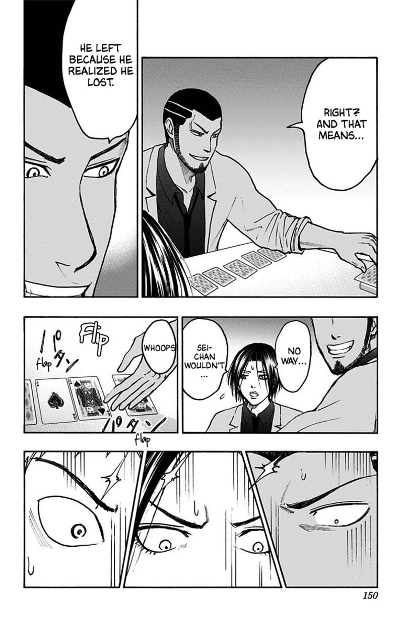 Kuroko No Basuke Replace Plus 38 54