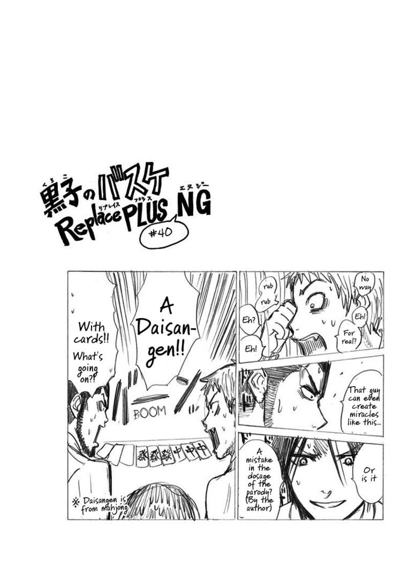 Kuroko No Basuke Replace Plus 38 58