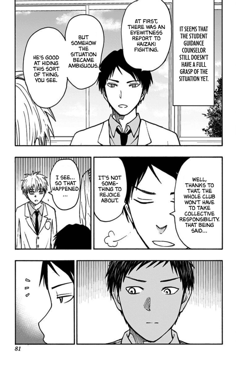 Kuroko No Basuke Replace Plus 40 14