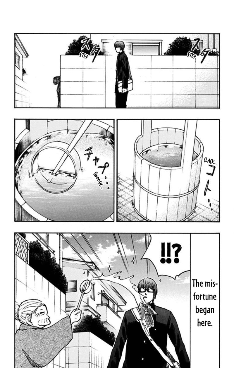 Kuroko No Basuke Replace Plus 40e 14