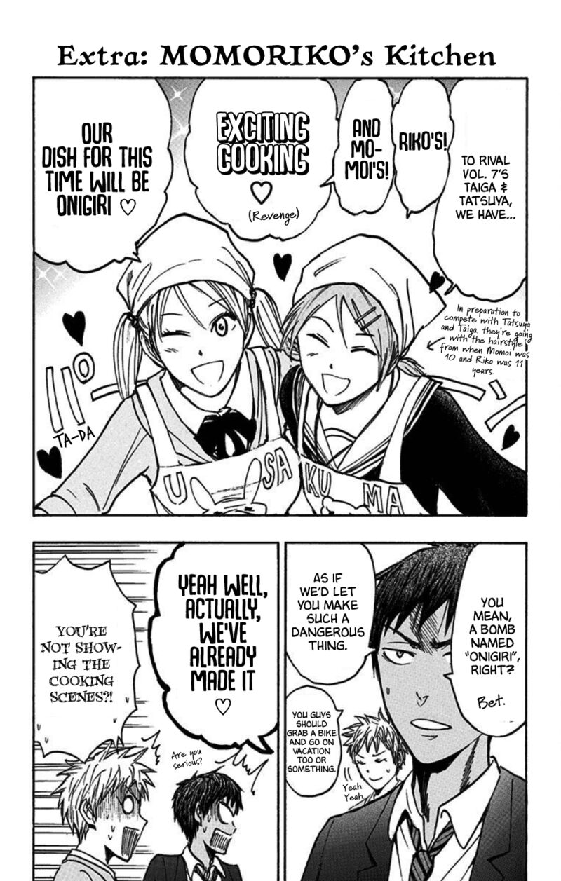 Kuroko No Basuke Replace Plus 40e 37