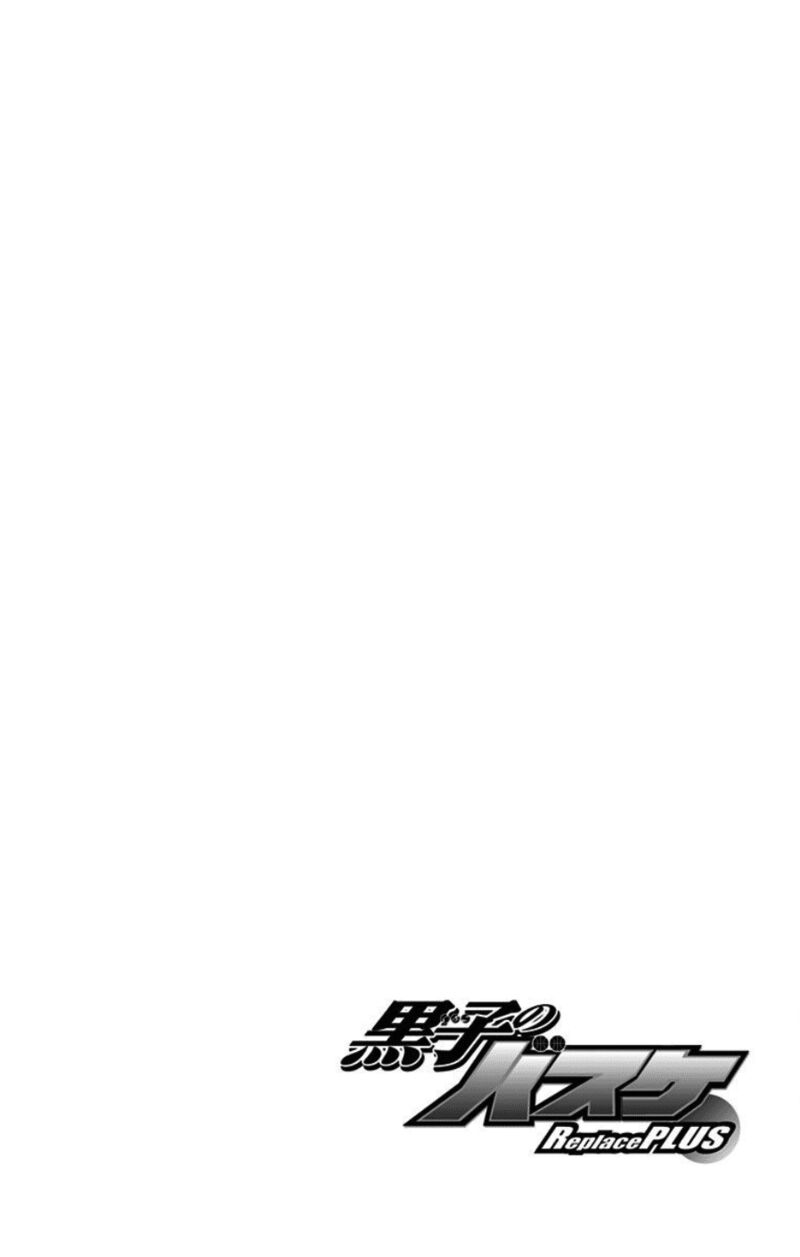 Kuroko No Basuke Replace Plus 40e 42