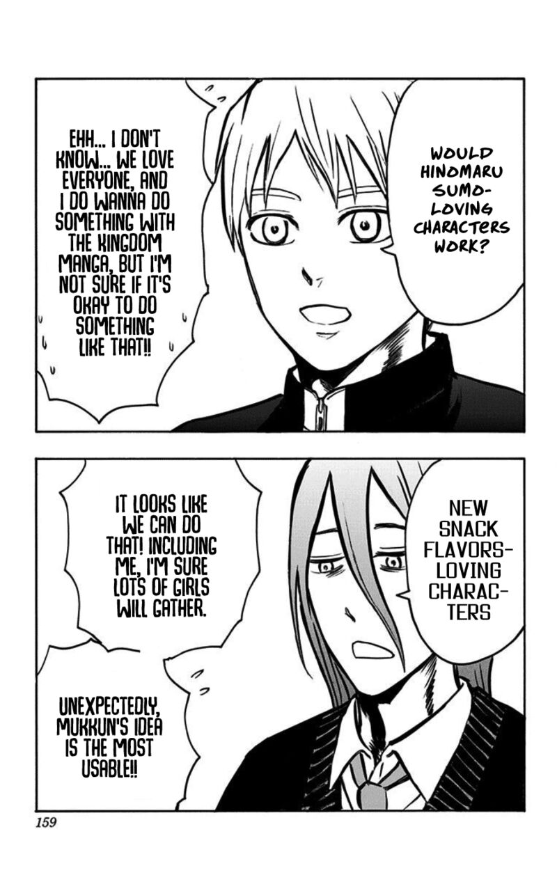 Kuroko No Basuke Replace Plus 40e 47