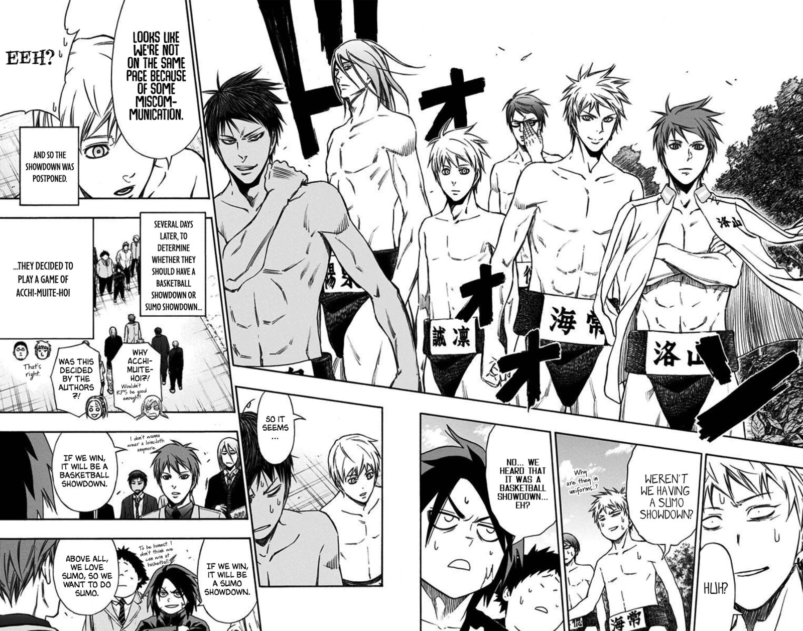 Kuroko No Basuke Replace Plus 40e 54
