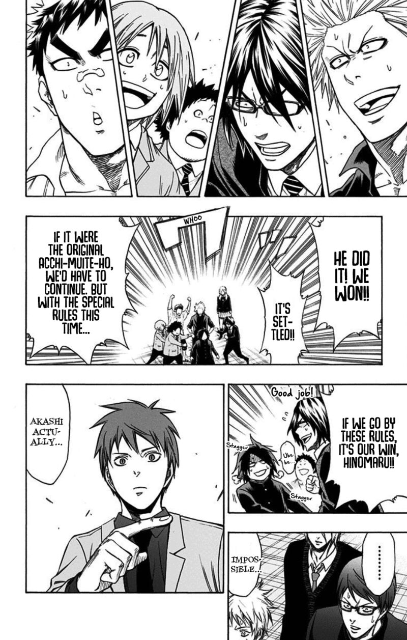 Kuroko No Basuke Replace Plus 40e 60