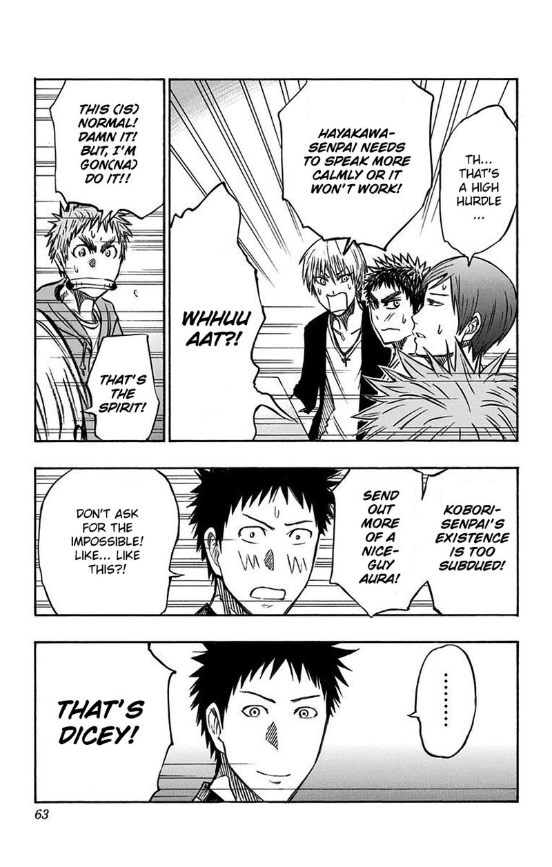 Kuroko No Basuke Replace Plus 6 15