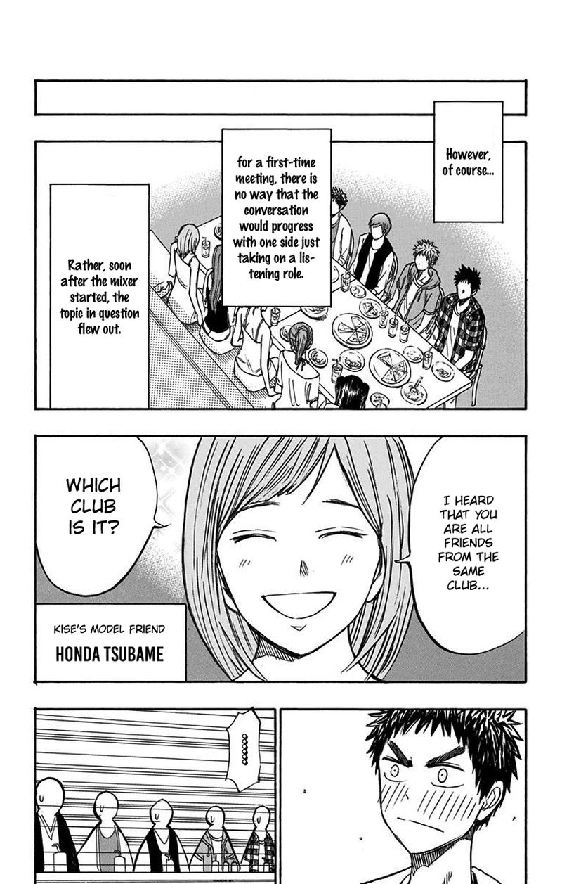 Kuroko No Basuke Replace Plus 6 19