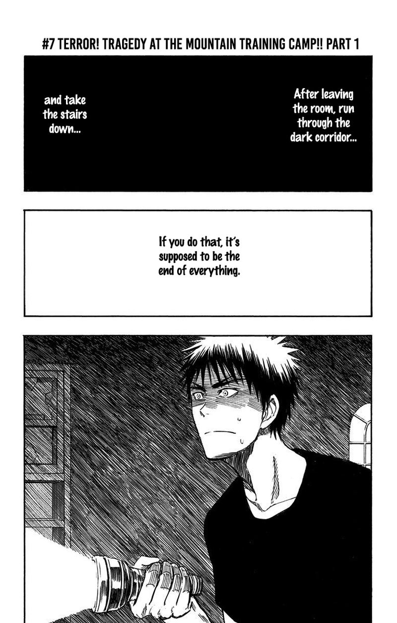 Kuroko No Basuke Replace Plus 7 1