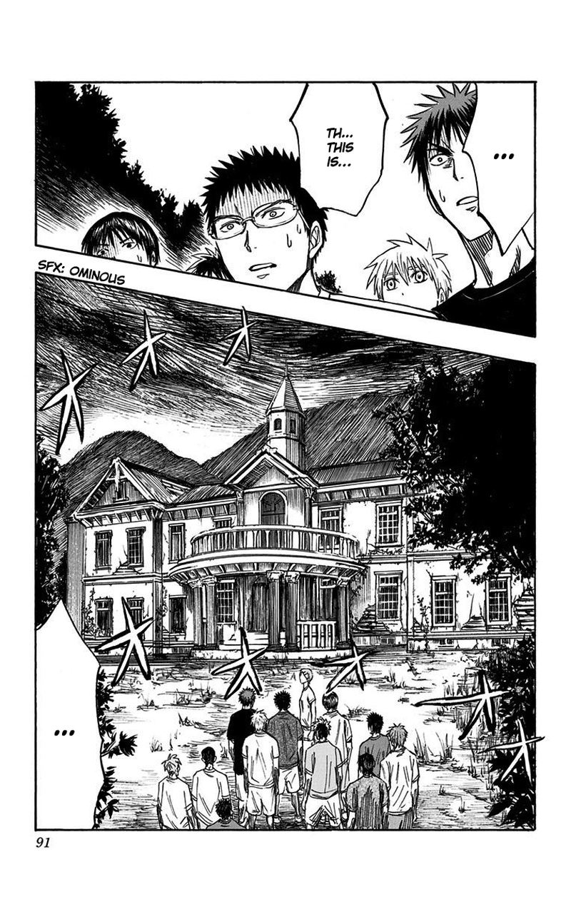 Kuroko No Basuke Replace Plus 7 15