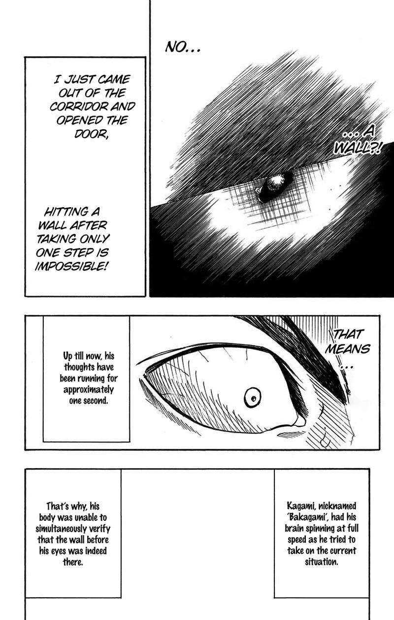 Kuroko No Basuke Replace Plus 7 4