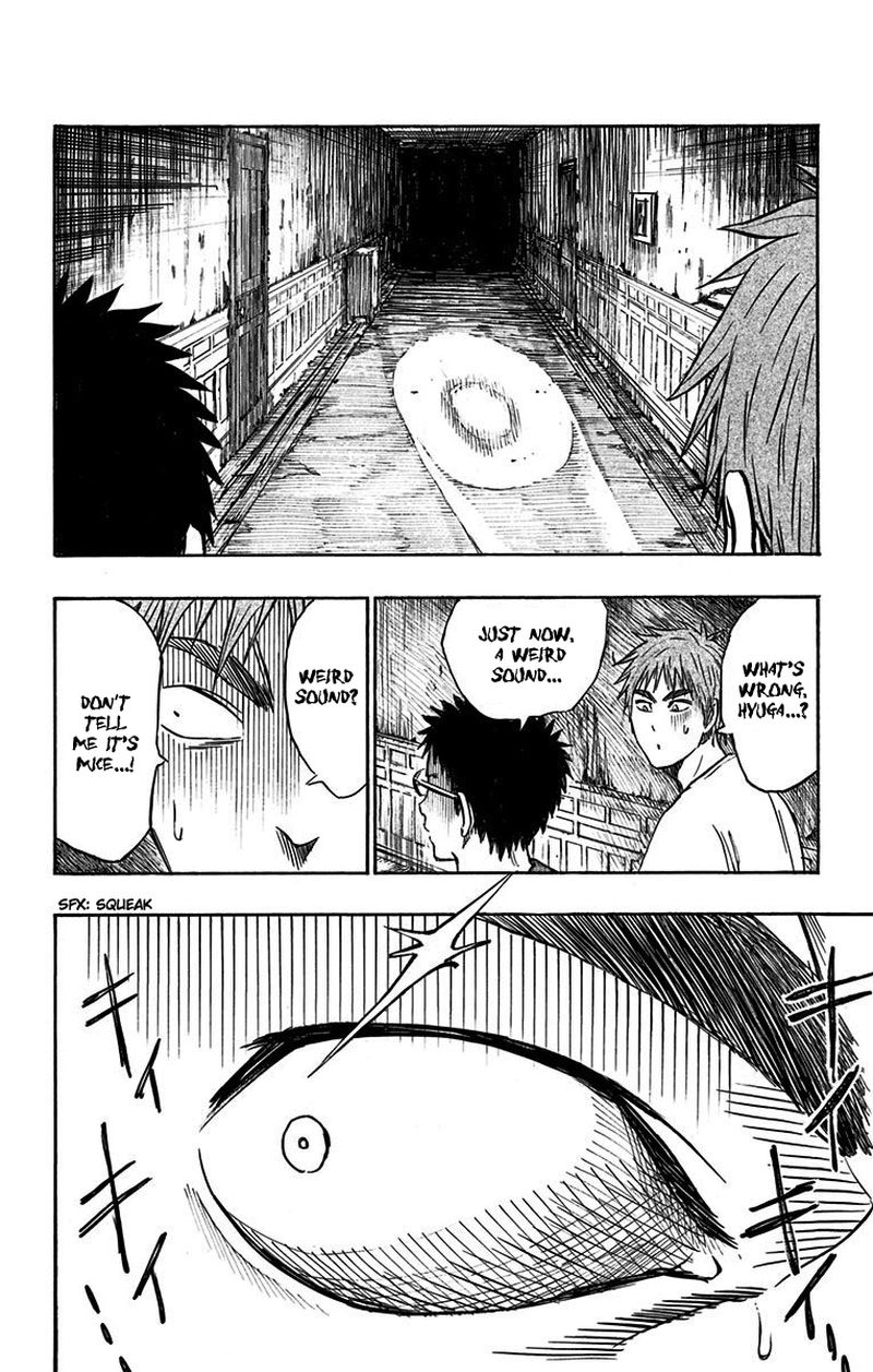 Kuroko No Basuke Replace Plus 7 45