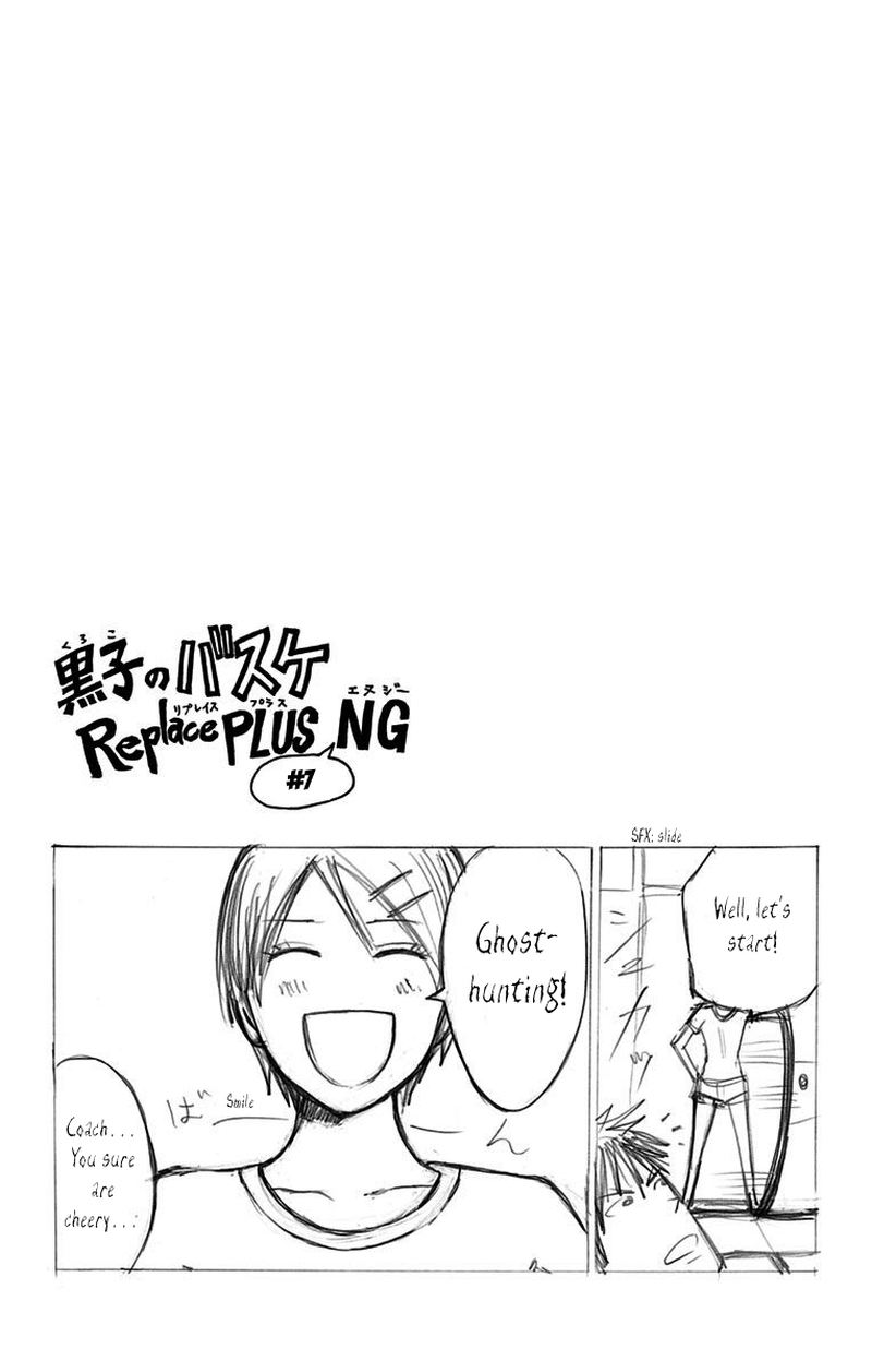 Kuroko No Basuke Replace Plus 7 47