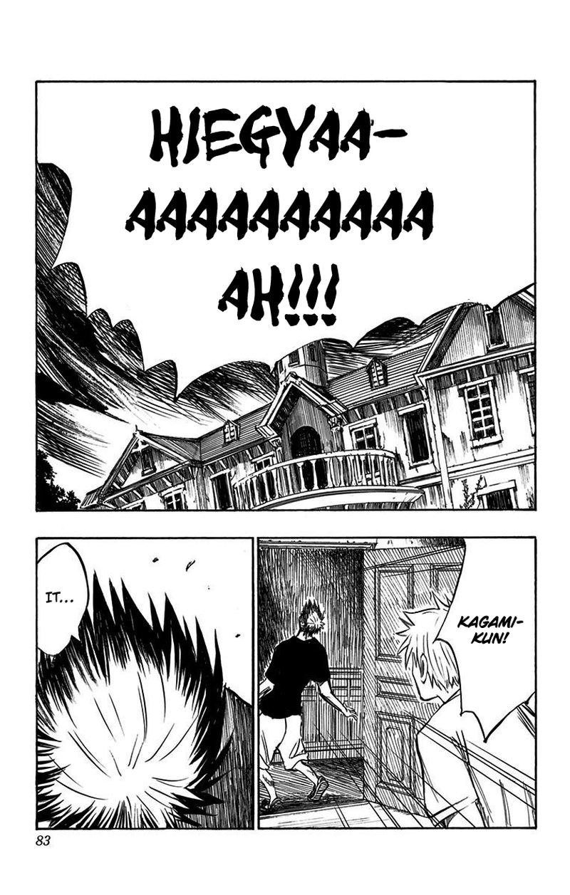 Kuroko No Basuke Replace Plus 7 7