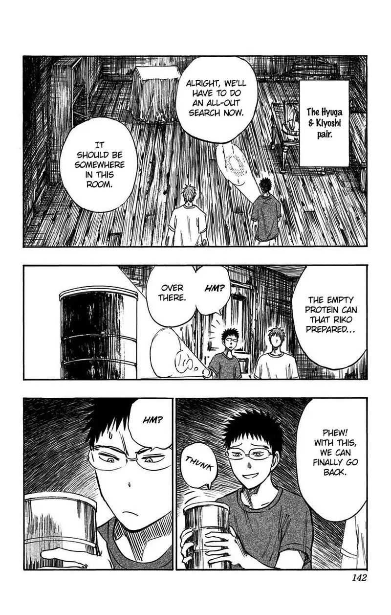 Kuroko No Basuke Replace Plus 8 18