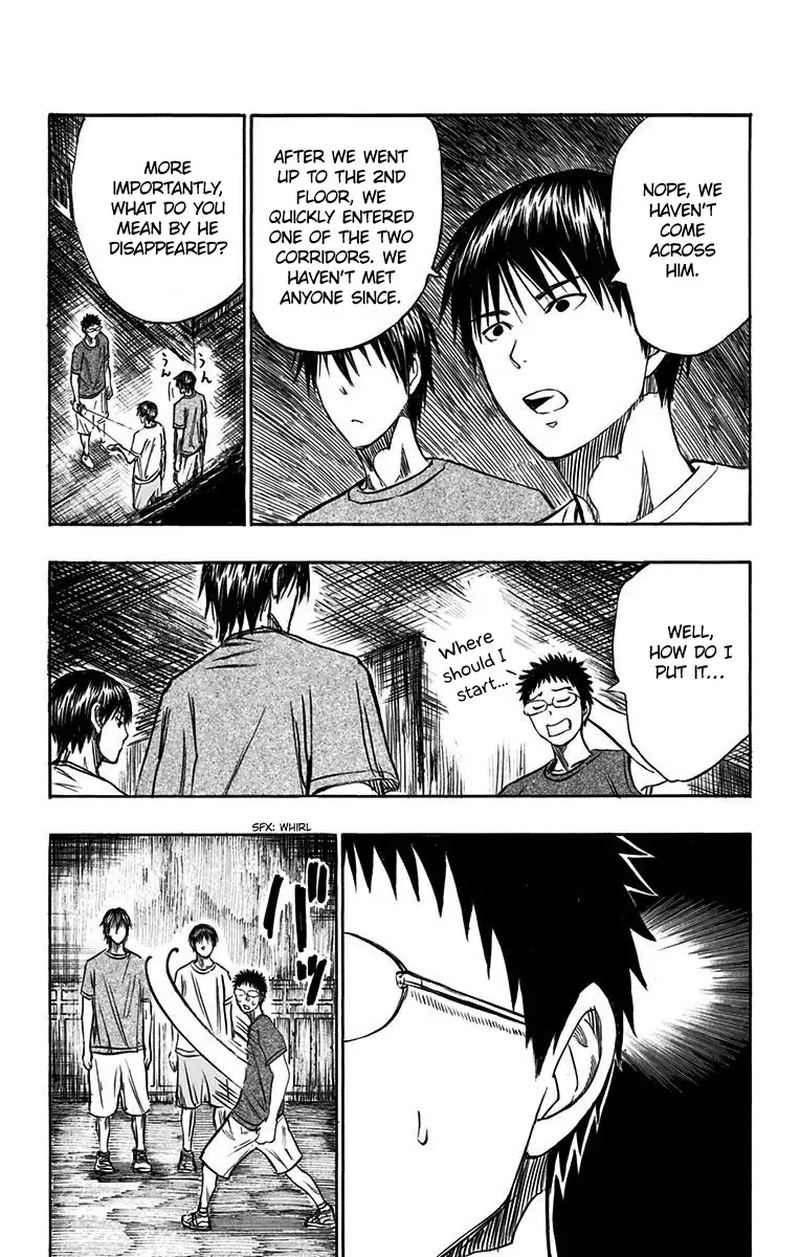 Kuroko No Basuke Replace Plus 8 27
