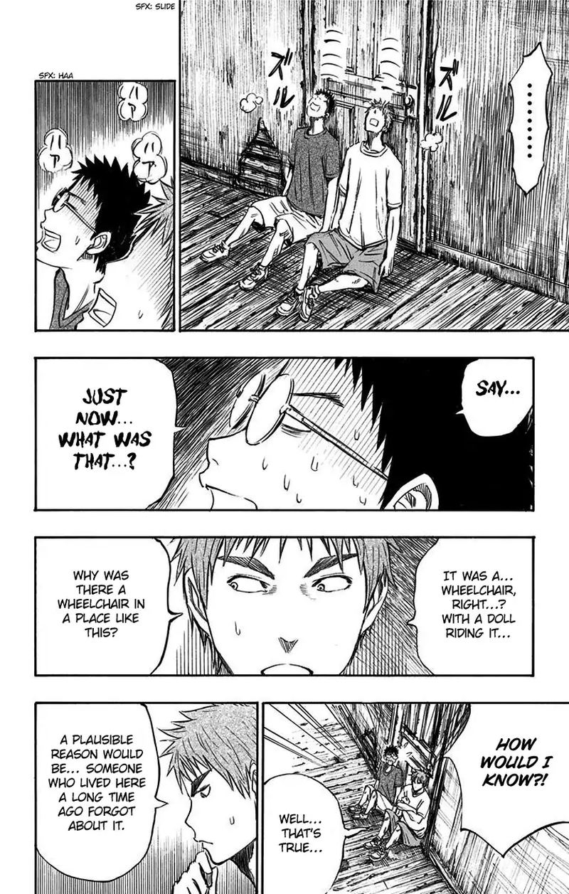 Kuroko No Basuke Replace Plus 8 4