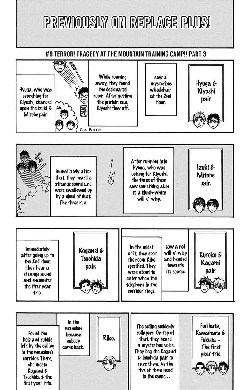 Kuroko No Basuke Replace Plus 9 1