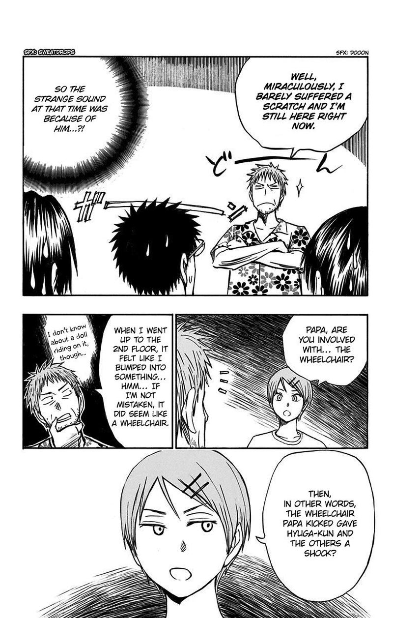 Kuroko No Basuke Replace Plus 9 12