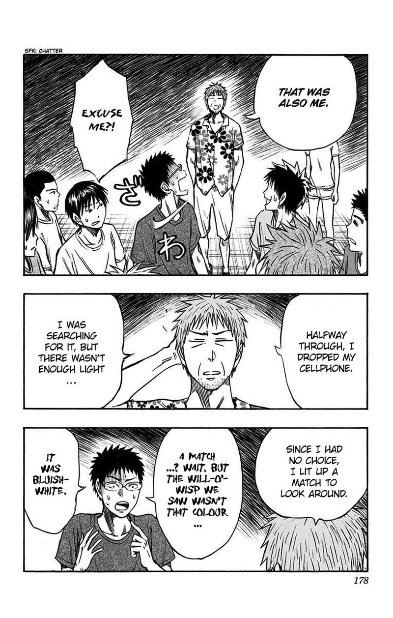 Kuroko No Basuke Replace Plus 9 14
