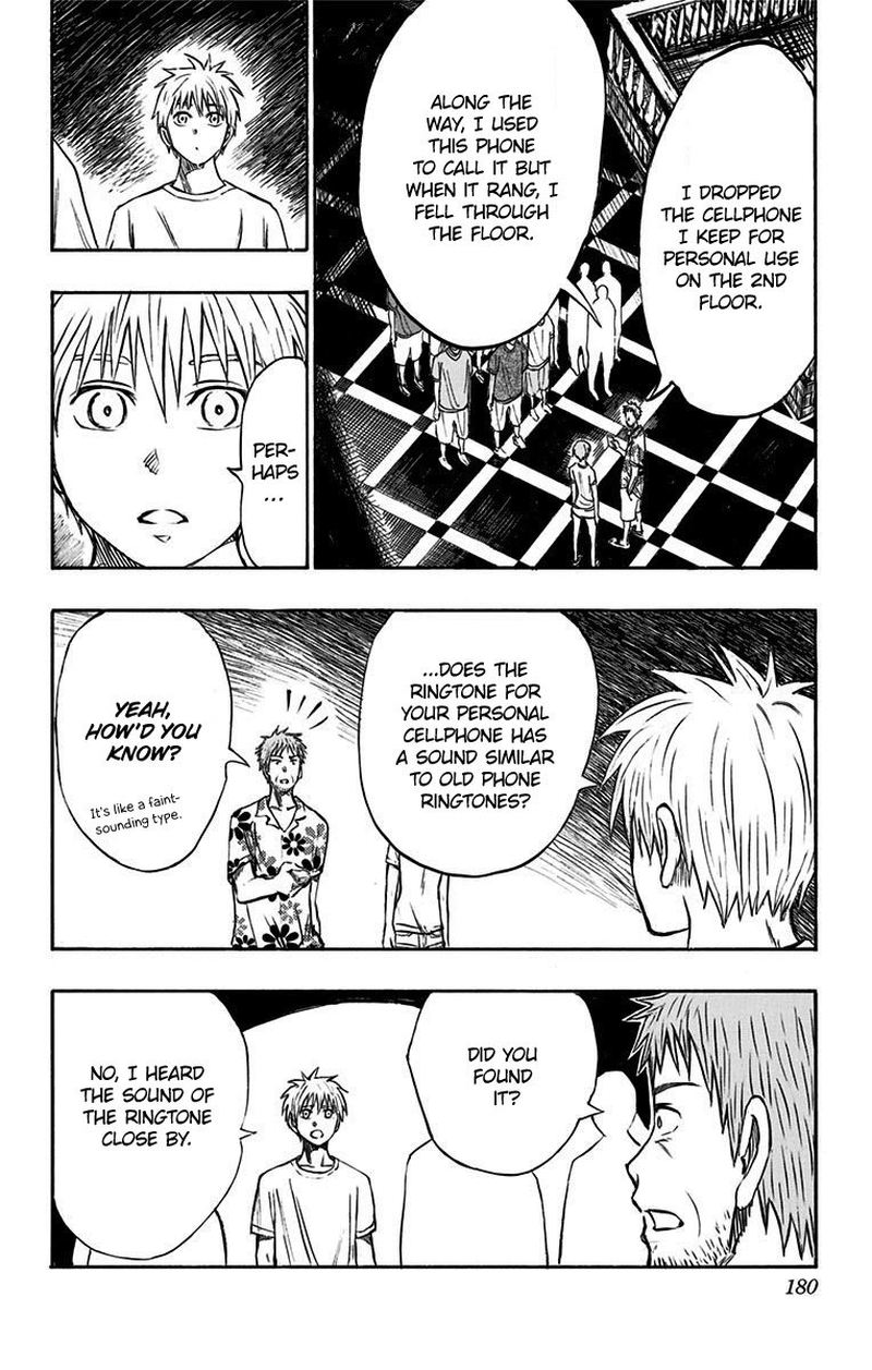 Kuroko No Basuke Replace Plus 9 16