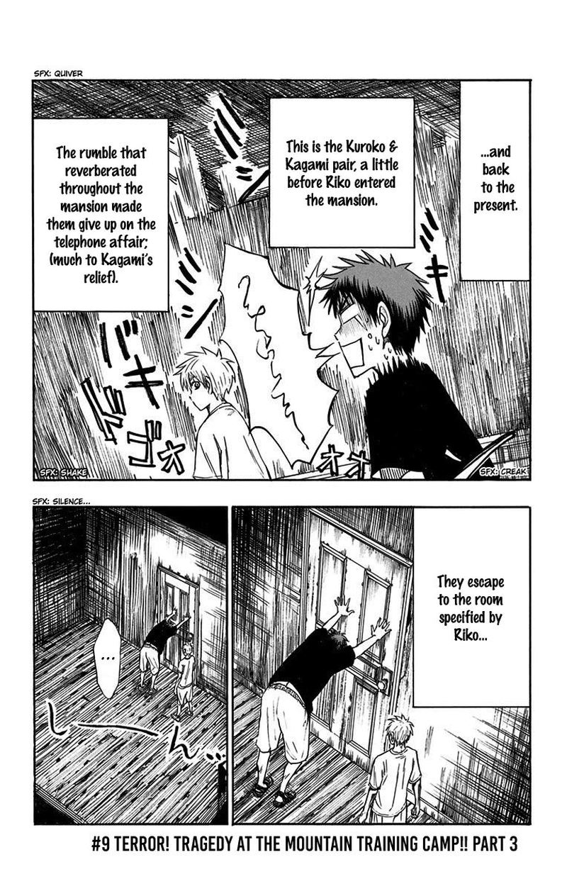 Kuroko No Basuke Replace Plus 9 2