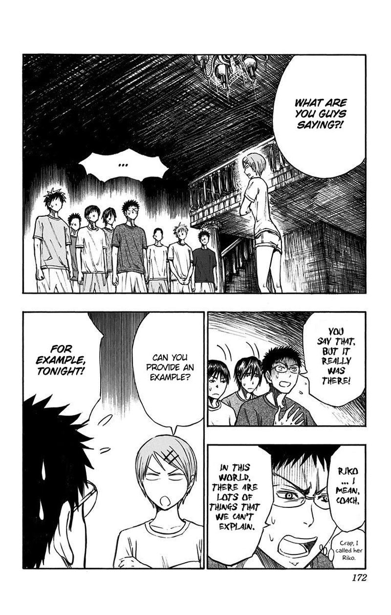 Kuroko No Basuke Replace Plus 9 8
