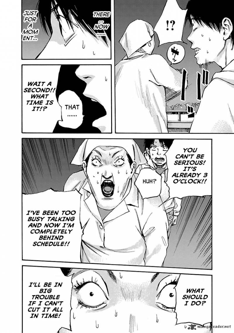 Kuromachi 1 12