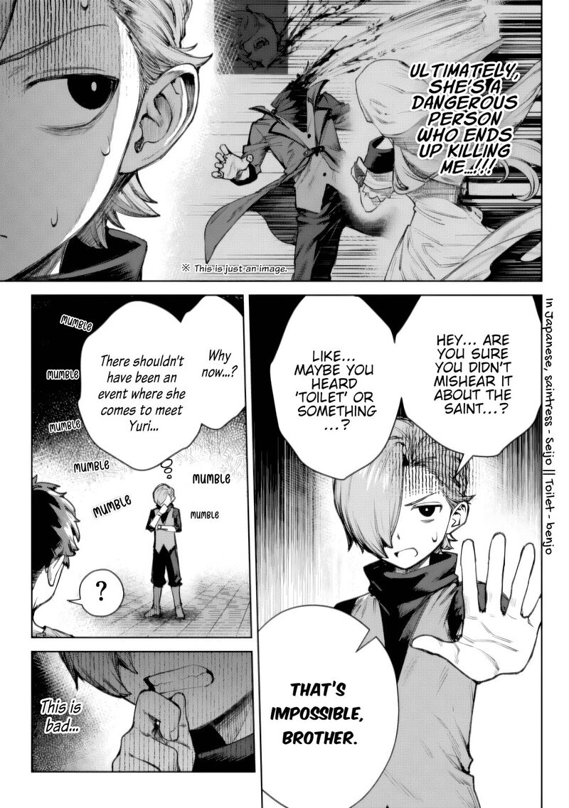 Kuromaku Ikka Ni Tensei Shita Kedo Gensaku Mushishite Dokuritsu Suru 2 27