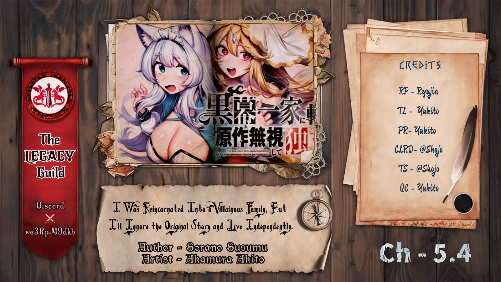 Kuromaku Ikka Ni Tensei Shita Kedo Gensaku Mushishite Dokuritsu Suru 5d 1