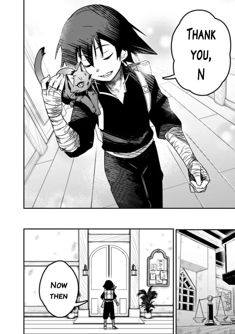 Kuroneko No Kenshi 1 49