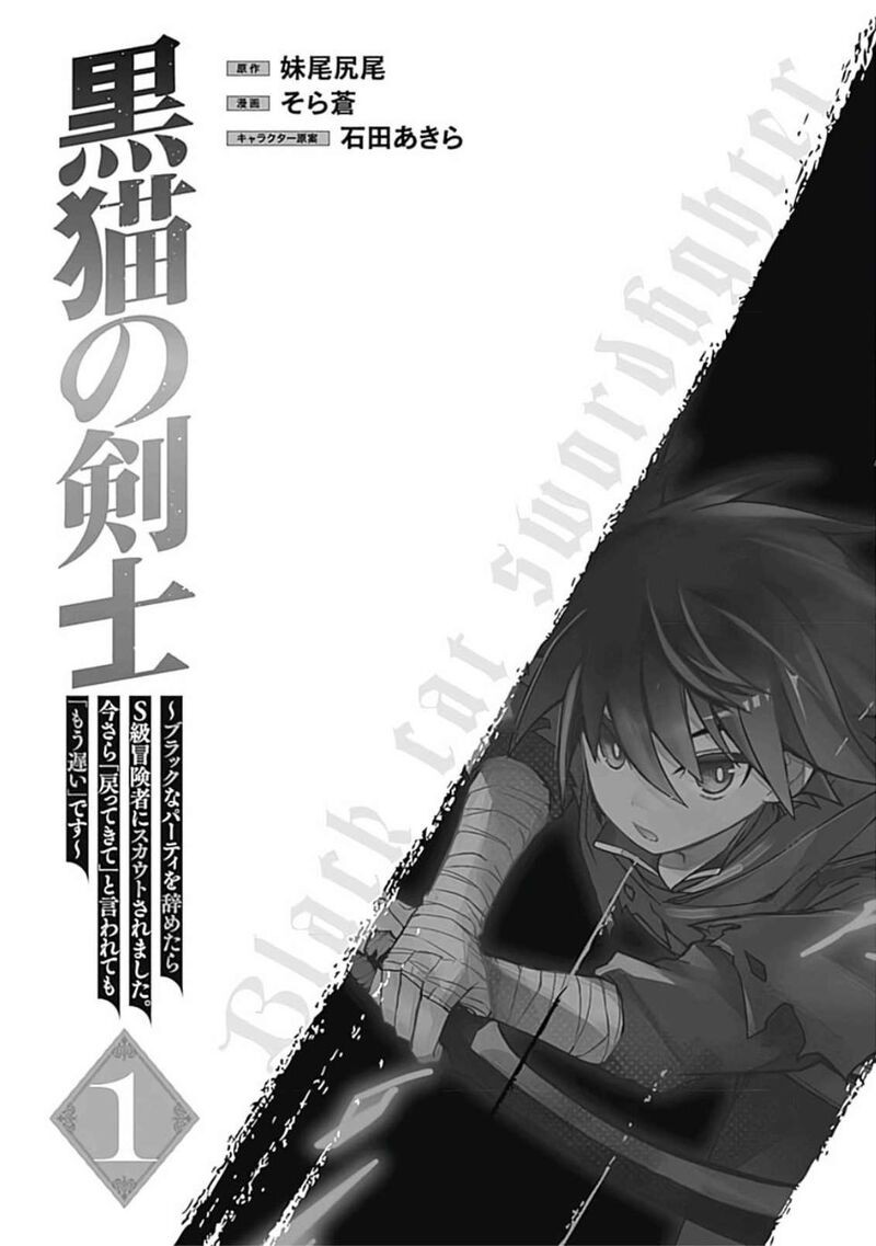 Kuroneko No Kenshi 6e 8