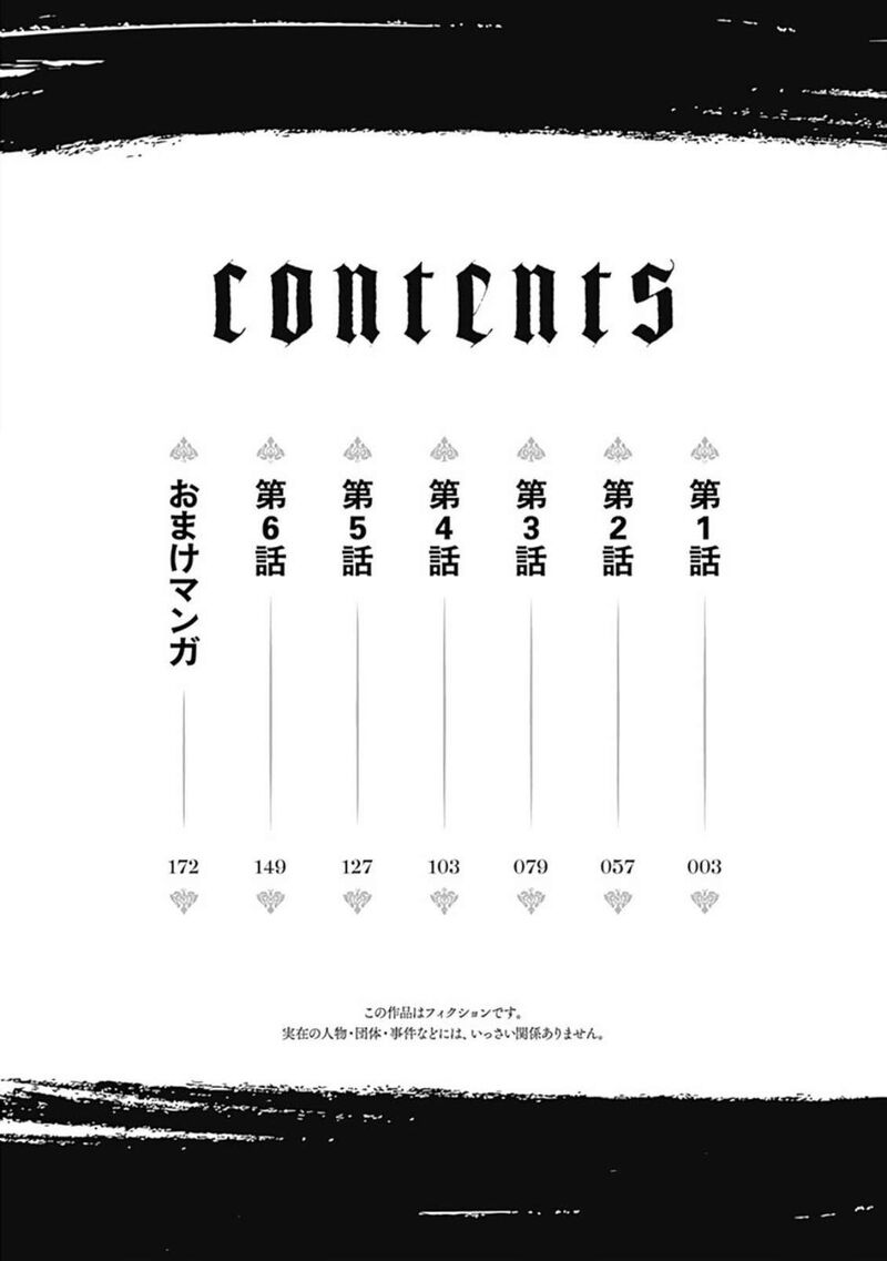 Kuroneko No Kenshi 6e 9