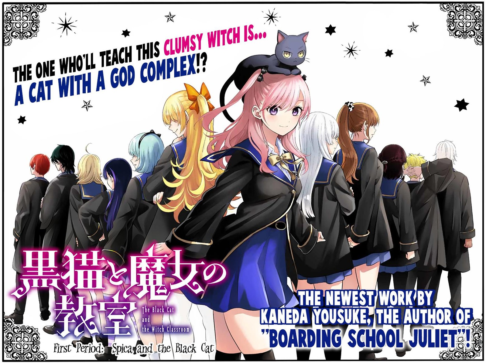 Kuroneko To Majo No Kyoushitsu 1 2