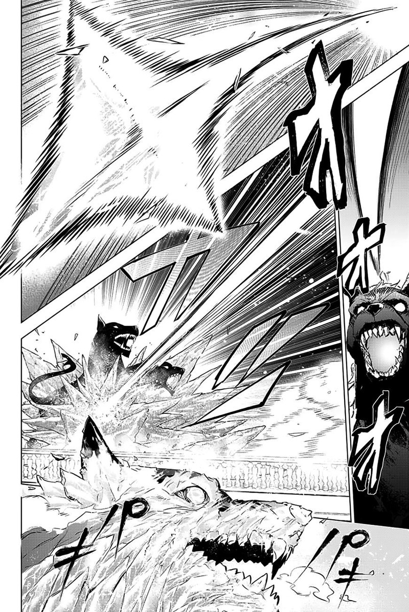 Kuroneko To Majo No Kyoushitsu 1 63