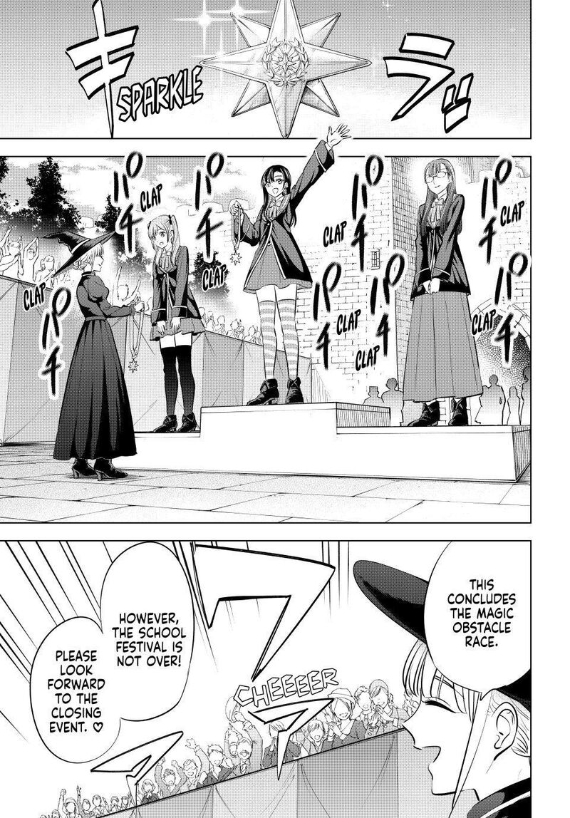 Kuroneko To Majo No Kyoushitsu 105 7