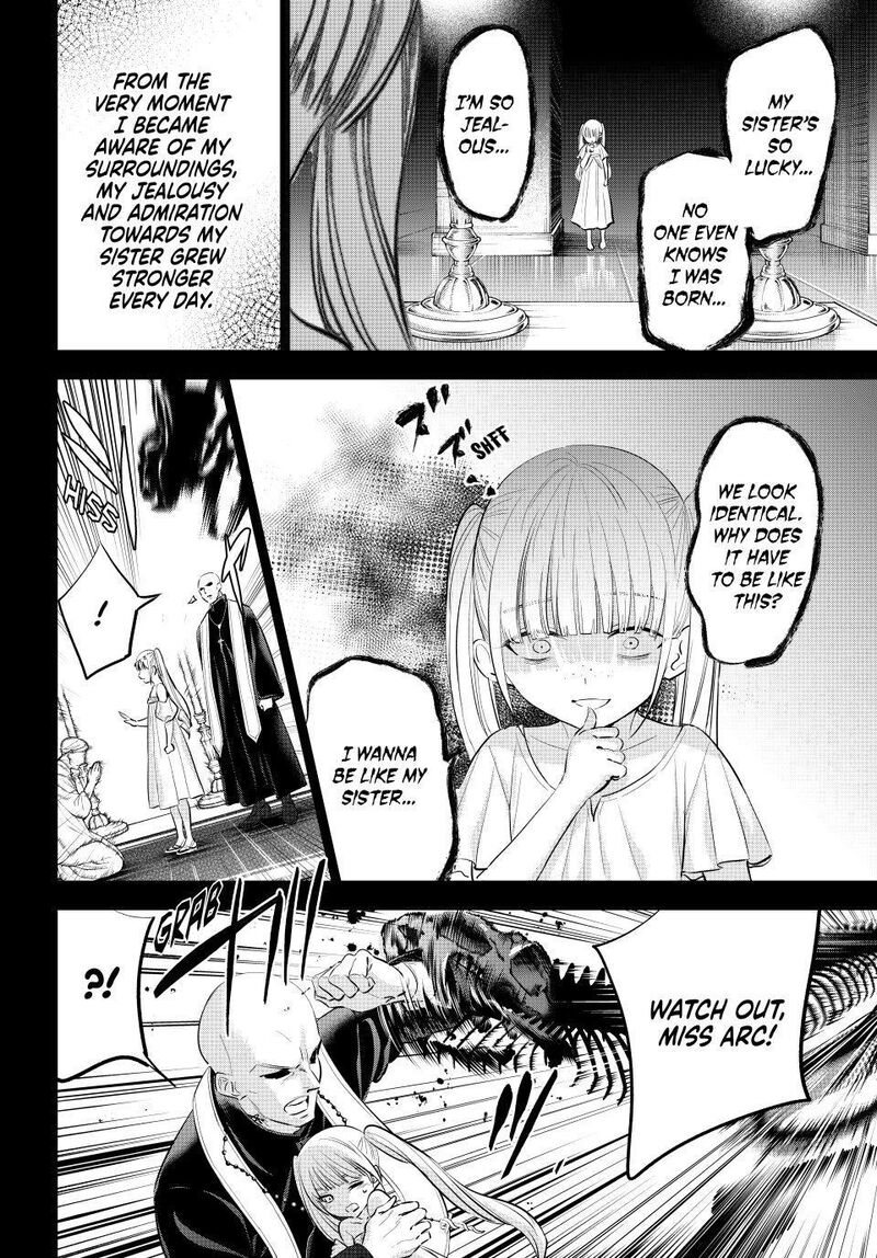 Kuroneko To Majo No Kyoushitsu 108 8