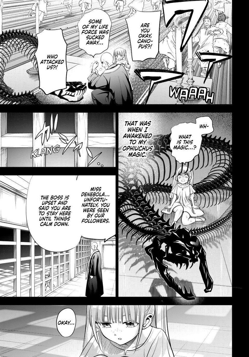 Kuroneko To Majo No Kyoushitsu 108 9