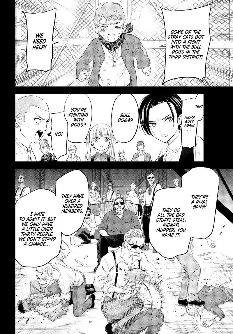 Kuroneko To Majo No Kyoushitsu 109 6