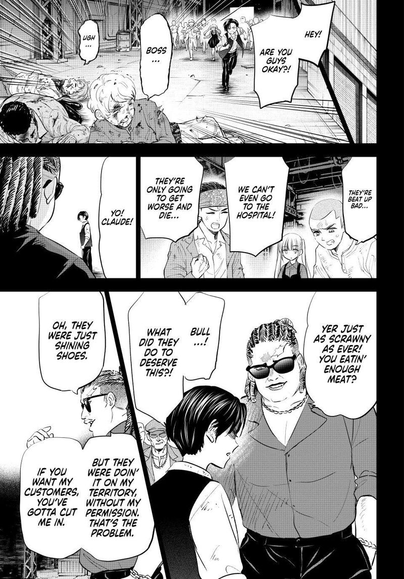 Kuroneko To Majo No Kyoushitsu 109 7