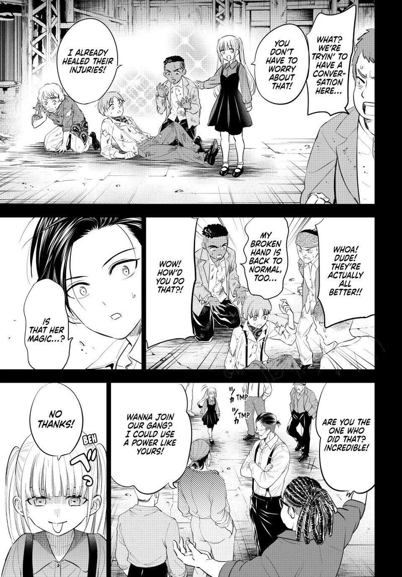 Kuroneko To Majo No Kyoushitsu 109 9