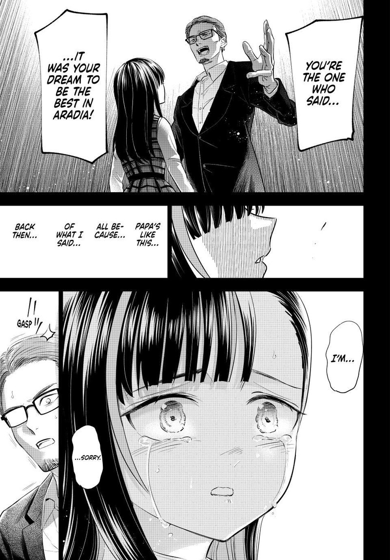 Kuroneko To Majo No Kyoushitsu 56 12