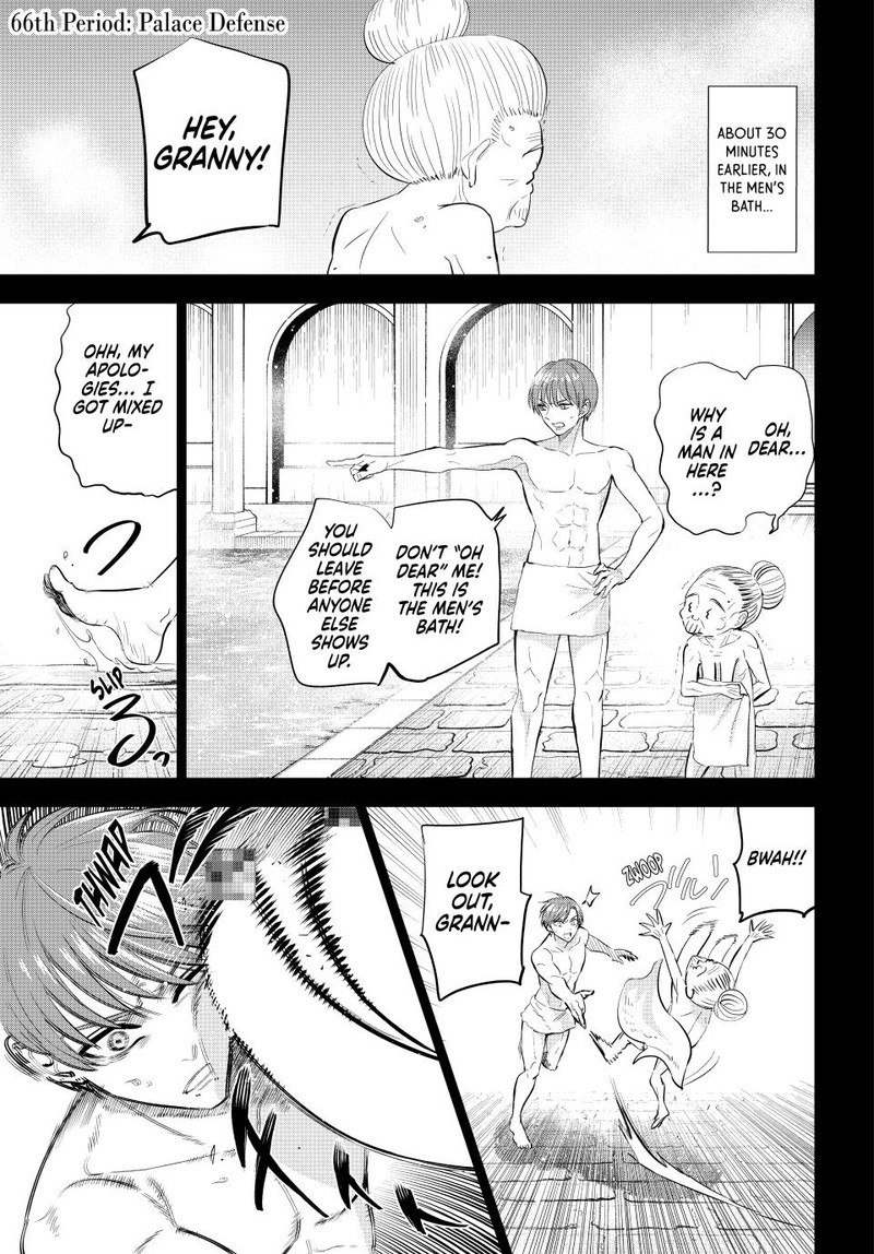 Kuroneko To Majo No Kyoushitsu 66 1